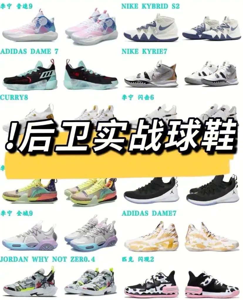 如何利用智能娱乐设备创建有趣的篮球训练挑战_0